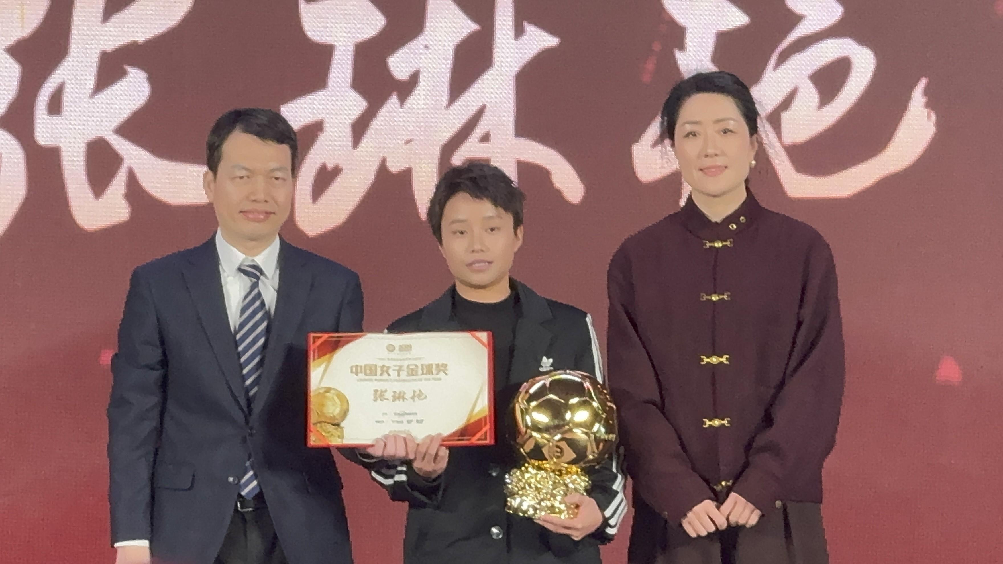 恒大足校骄傲！首批培养球员张琳艳荣膺2024中国女子金球奖